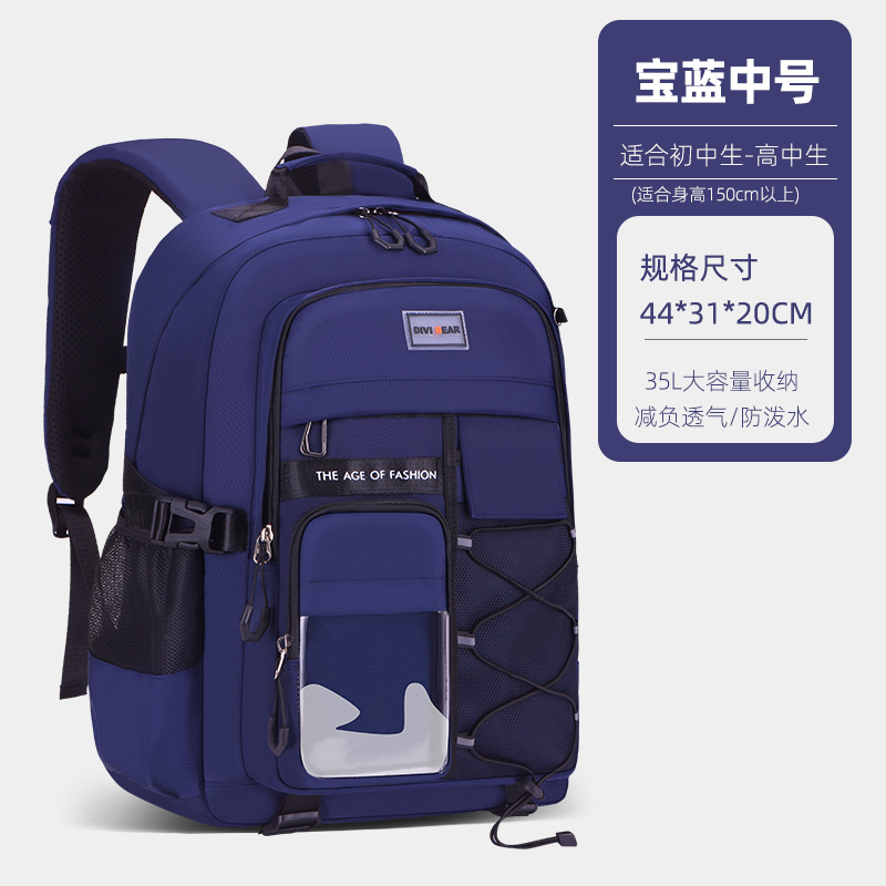 Sac à dos simple moyen bleu roi