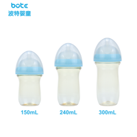Logo sur mesure OEM ODM biberon PPSU sans BPA 150ml 240ml 300ml col large tétine imitant le sein biberon pour nourrir un bébé