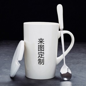 Taza de cerámica con logo, blanca, esmaltada, grabada, para café o té, con tapa y cuchara, para regalo de pareja, artículos para el hogar. - Product Image 1