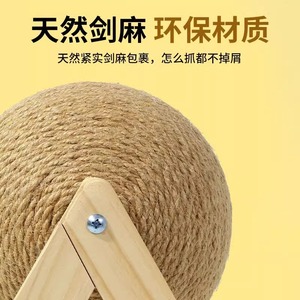 Venta al por mayor de fábrica de bolas rascadoras de madera para gatos, postes rascadores para gatos, estructuras de escalada para gatos y juguetes duraderos para gatos. - Product Image 3