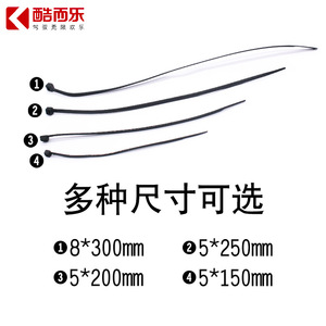 เคเบิลไทร์ไนลอน Kuaxile ขนาด 5x200 มม. แบบล็อคอัตโนมัติ สำหรับรัดสายไฟ - Product Image 4