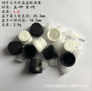 Tappo a vite in plastica da 18 mm con testa grande, antifurto, <span class=keywords><strong>per</strong></span> flaconi di oli essenziali e coperchi <span class=keywords><strong>per</strong></span> smalti con tappo antigoccia - Product Image 4