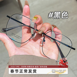 Montures de lunettes Mirror One Square Beta Titanium 981842, monture complète, anti-UV, unisexe, fabriquées à Danyang - Product Image 1