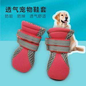 Chaussures pour chien personnalisées, orange et gris, respirantes, antidérapantes, semelle souple, protection des pattes de chien, résistantes à l'usure, pour l'été - Product Image 4