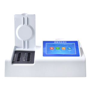 Diseased Meat Detection Instrument In B12 Meat Safety Testing Analyzer For Pork Beef Mutton Quality Analysis - Product Image 1