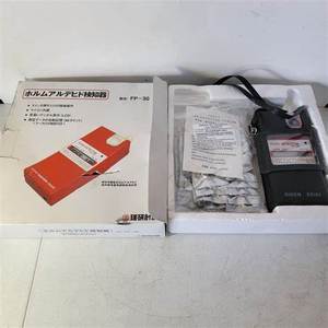 เครื่องตรวจจับก๊าซฟอร์มาลดีไฮด์ RKI FP-31 รุ่นใหม่ของแท้ - Product Image 3
