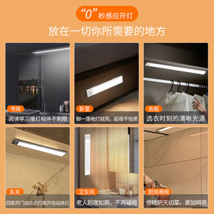 Bande lumineuse LED magnétique pour armoire avec détecteur de mouvement, rechargeable, sans fil, auto-adhésive, installation facile, finition mate, éclairage encastré - Product Image 3