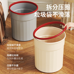 Press Ring Trash Can Cylindrical 12L And Above Big Size Indoor Use For Living Room Kitchen Bedroom Bathroom Office - Product Image 2