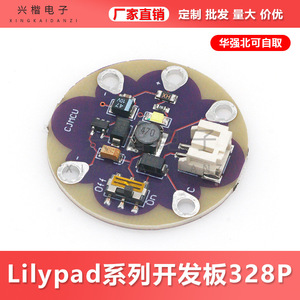 Carte Arduino Lilypad 328P LiPower à montage en surface pour l'éducation et la création - Product Image 5