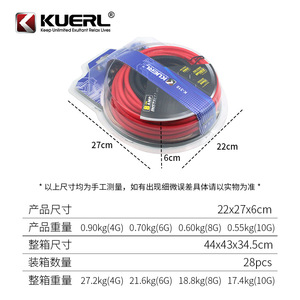 ชุดติดตั้งเครื่องเสียงรถยนต์ Kuerl K-310 สายไฟทองแดงหุ้มอะลูมิเนียมขนาด 8 เกจ สำหรับเชื่อมต่อแอมพลิฟายเออร์และซับวูฟเฟอร์ - Product Image 5