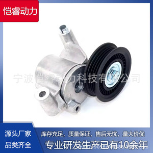 Tensor de Correa DS7E-6A228-BA CV6E-6A228-AA 534070510 para Ford Galaxy III 2.0, Pieza de Repuesto para Motor - Product Image 5