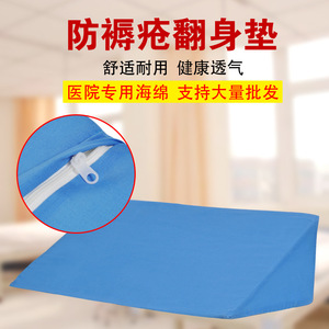 Almohada triangular Guangxin para enfermería, para posicionamiento de pacientes, masaje saludable, blanco y azul 001 - Product Image 5