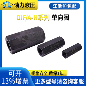Válvula de Retención Serie Dif A H, Válvula Hidráulica Unidireccional Tipo Tubería Dif L10h L20h L32h - Product Image 5