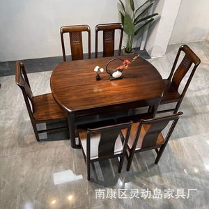 Juego de mesa de comedor de madera maciza de ébano estilo chino, 6 piezas, extensible, cuadrado/redondo, de doble uso, para comedor - Product Image 1