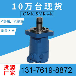 Motor Cicloidal de Paletas Eaton 4000 en Existencia 4K-160 Plataforma de Perforación con Sistema Hidráulico SMK/BMK/OMK Directo de Fábrica - Product Image 4