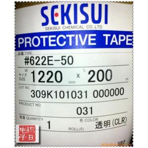 Cinta Protectora Sekisui 1220mm X 200m, Película Antiestática de Alta Transparencia para Electrónica - Product Image 1