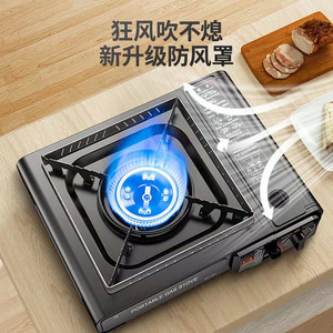 Portable outdoor cooking <b>stove</b>, windproof barbecue <b>stove</b>, gas <b>stove</b>, household gas <b>stove</b> - Product Image 1