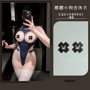 Lingerie sexy Manyu, pas besoin de dénuder, style européen et américain, poitrine dénudée, maillot de bain sexy, tentation transfrontalière - Product Image 4