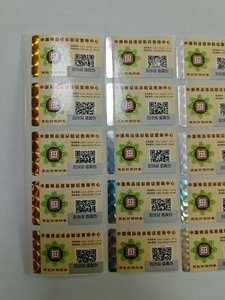 Autocollants adhésifs de haute sécurité personnalisés, hologramme, <span class=keywords><strong>code</strong></span> QR, rouleau de vinyle, étanche, scellage holographique pour la promotion - Product Image 4