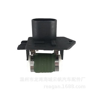 Résistance de ventilateur de radiateur Yf Yf-2316 pour Fiat, pièce de rechange noire, neuve - Product Image 4