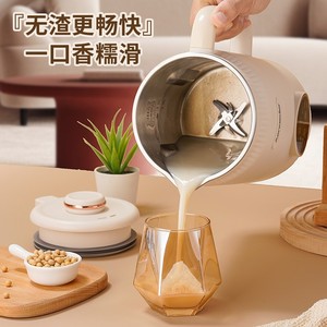 เครื่องทำนมถั่วเหลืองไวเฟอร์ 1001-1500 มล. ระบบควบคุมแบบสัมผัส เสียงเบา เครื่องเตรียมอาหารอเนกประสงค์ - Product Image 2