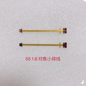 Nuevo sensor de enfoque <span class=keywords><strong>Flex</strong></span> para Sony FE 55mm F1.8 SEL55F18Z Lens Small <span class=keywords><strong>Flex</strong></span> - Product Image 1