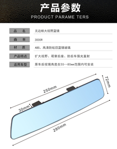 Adjustable 360. Universal <b>Car</b> Rearview <b>Mirror</b> Wide-Angle Interior Rear View with Suction Cup Enhanced Visibility - Product Image 5