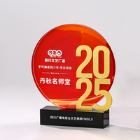 Nouvelle Plaque Ronde en Cristal du Nouvel An, Trophée Souvenir en Verre Coloré, Trophée Personnalisé K9 Étoile, Ornement Commercial, Récompenses, Coffret Cadeau Anniversaire