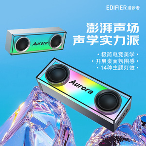 Edifier Aurora Gaming <b>Speaker</b> 2.0 Channel USB Powered With Colorful <b>LED</b> Light For Desktop Use - Product Image 1