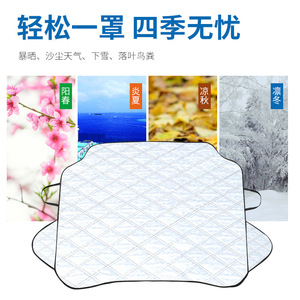 Parasol para Coche de Aluminio, Cubierta Universal Plegable para Parabrisas con Ventosas, Color Sólido, 0.6KG - Product Image 5