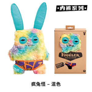 Série de sous-vêtements amusants et moches Fuggler, figurines de collection en boîte aveugle, jouets en peluche, décoration, cadeau original, vente chaude - Product Image 2