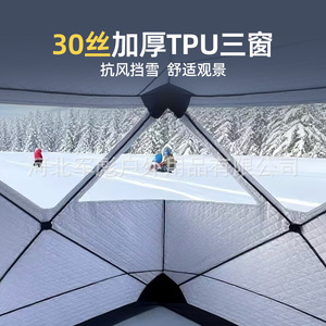 Tente de pêche pour 3-4 personnes, abri de pêche hivernal isolé, coupe-vent, portable, avec cheminée - Product Image 4