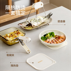 FaSoLa Anti Scalding Dish Tongs Set 3Pcs Heat Resistant Kitchen Bowl Plate Clips With Lifter For Safe Serving - Product Image 1