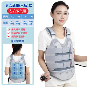 Soporte Ortopédico Unisex Huakang para Fijación de Columna Toracolumbar, Ajustable, con Bolsa de Aire, Específico para la Columna - Product Image 1