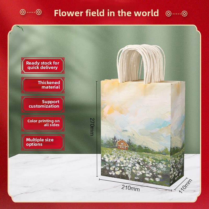 World Flower Field