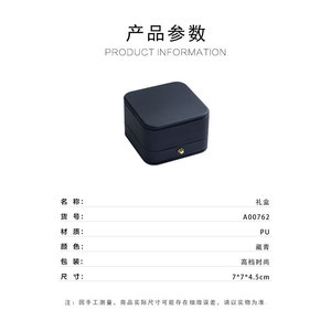 My Muyu Jewelry <b>Box</b> Square 7x7x4.5cm PU <b>Material</b> Solid Color High-End <b>Storage</b> For Necklaces Brooches Earrings Bracelets - Product Image 3