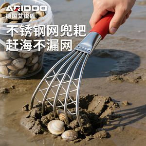 อาไรดู คราดชายหาดสแตนเลส 16 ซี่ ด้ามจับกันลื่น สำหรับขุดหอยและทำสวน - Product Image 4