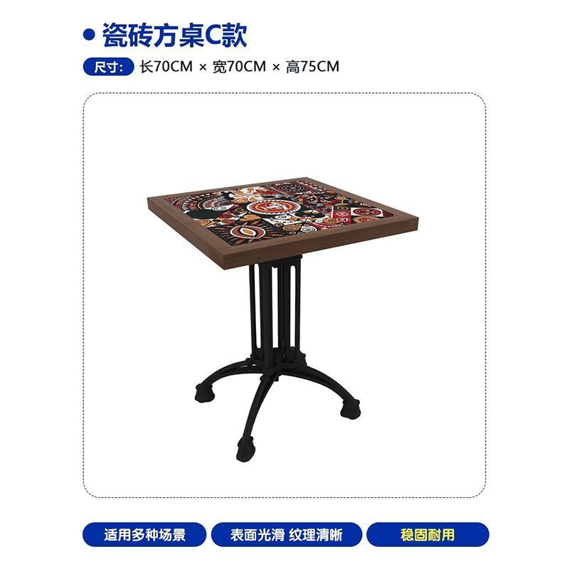 Ceramic Square Table, Style C | 70*70cm with horseshoe legs