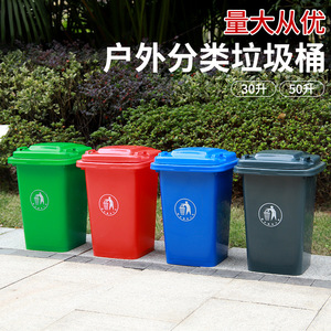 Recyclable Waste Sorting <b>Bin</b> 50L With Lid Rectangular Indoor Outdoor Use For Office Commercial Hotel Home Kitchen Storage - Product Image 4