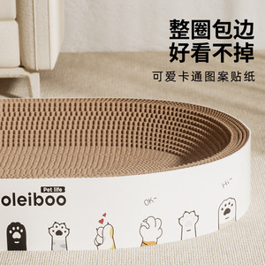 <b>Cat</b> <b>scratching</b> <b>post</b> and <b>cat</b> bed integrated round <b>scratching</b> <b>post</b>, durable and wear-resistant, corrugated cardboard <b>cat</b> toy. - Product Image 2