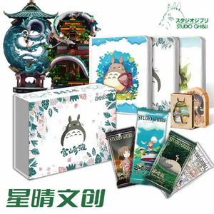<span class=keywords><strong>Carte</strong></span> da Collezione Miyazaki Hayao in Scatola Misteriosa, Rare <span class=keywords><strong>Carte</strong></span> da Gioco Studio Ghibli Totoro Il Castello nel Cielo per Bambini - Product Image 3