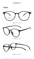 Lunettes de lecture rondes anti-lumière bleue, pour hommes et femmes, haute qualité, verres de lecture à la mode, en stock, tr90