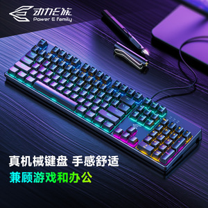 Power E Family K100 Wired Mechanical Keyboard Full <b>Key</b> RGB Glow For Gaming Office <b>USB</b> Connection - Product Image 1