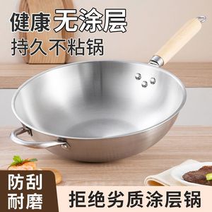 Stainless Steel Wok 32Cm Non-Stick For Gas And Induction Cooking With Wooden Handle - Product Image 4