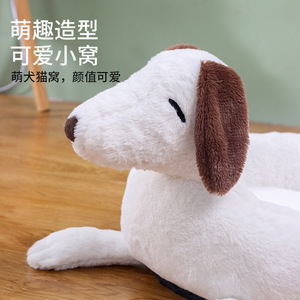 Cute <b>Dog</b> Shaped Pet <b>Bed</b> Round PP Cotton Soft Comfortable For <b>Small</b> Medium <b>Dogs</b> Cats - Product Image 3