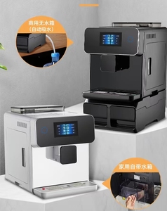 เครื่องชงกาแฟอัตโนมัติอัจฉริยะรุ่นขายดี เครื่องชงกาแฟเอสเพรสโซ - Product Image 3