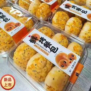 Scatola per Pasticceria Appena Sfornata, Confezione Trasparente per Dolci e Pane, Scatola Monouso di <span class=keywords><strong>Grandi</strong></span> <span class=keywords><strong>Dimensioni</strong></span> per Torte - Product Image 2