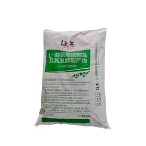 Aminoácidos de Grado Alimenticio, L-Lisina <span class=keywords><strong>HCl</strong></span> 98.5%, Sulfato de L-Lisina 70%, Treonina, Metionina, Cloruro de Colina, Polvo Blanco para Animales - Product Image 5