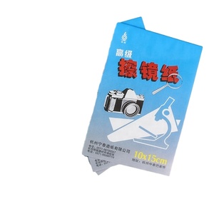 ALS卸売レンズクリーニングペーパーレーザーウィンドウレンズ切断機ヘッドレーザー切断機用 - Product Image 1