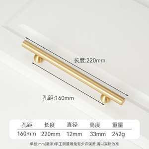 Brass Furniture Handle Bar Drawer Wardrobe French Style Durable Forged <b>Copper</b> Natural Color Glaze - Product Image 2
